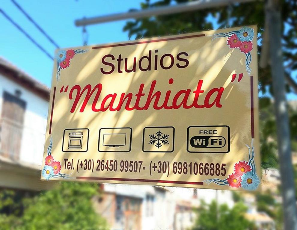 Manthiata Studios Exanthia Exteriör bild